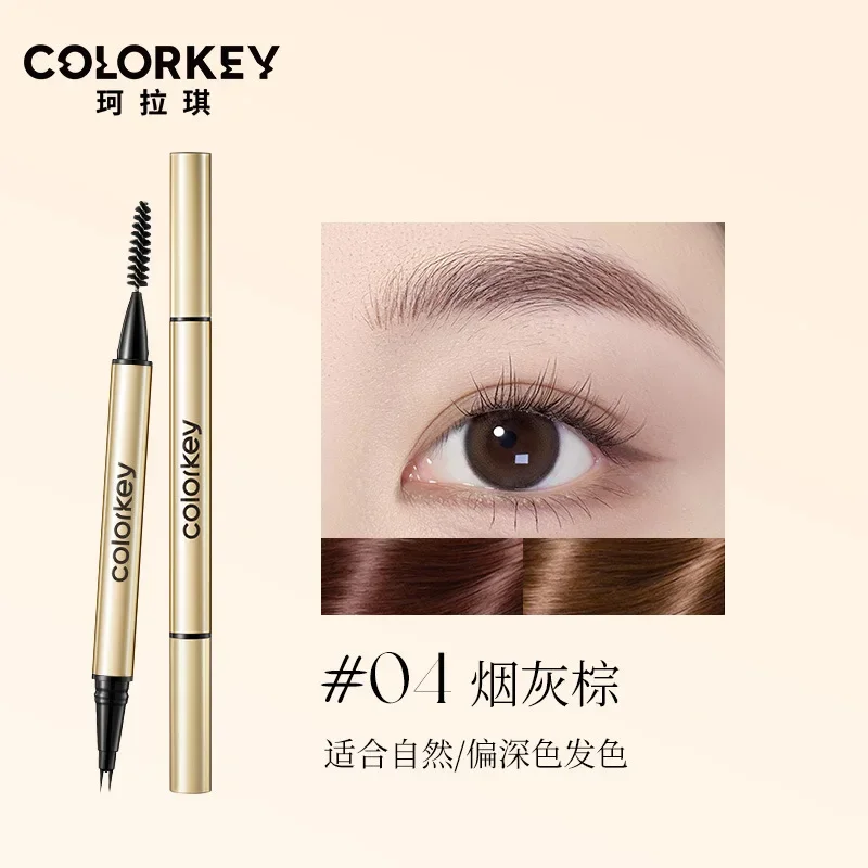 Colorkey small gold chopsticks two-pronged water eyebrow pencil wild eyebrow long-lasting and does not remove eyebrow powder