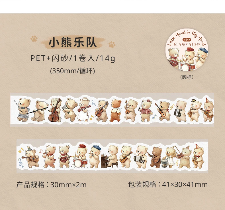 Journal GO 3cmx2m Cute Animals Tape Stickers for Collage Junk Journal Landscape Materials Journal Mobile Phone Laptop diy Decals