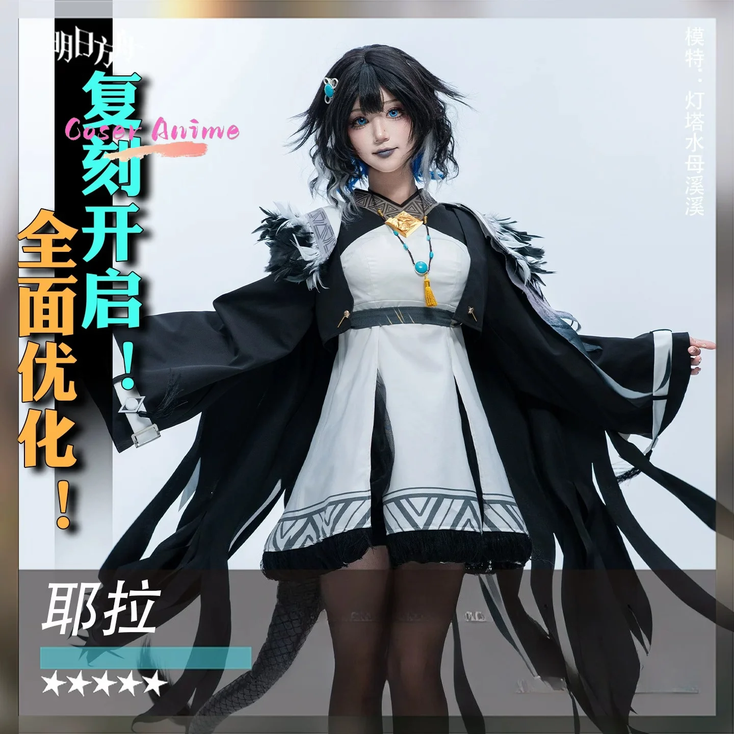 

Game Arknights Kjera Cosplay Costume Uniform Halloween Carnival Party Christmas Play Role Clothes Clothing