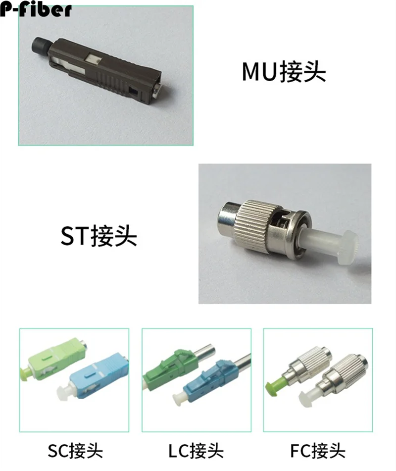 

FC SC LC ST Оптоволоконный терминал FTTH 2шт.