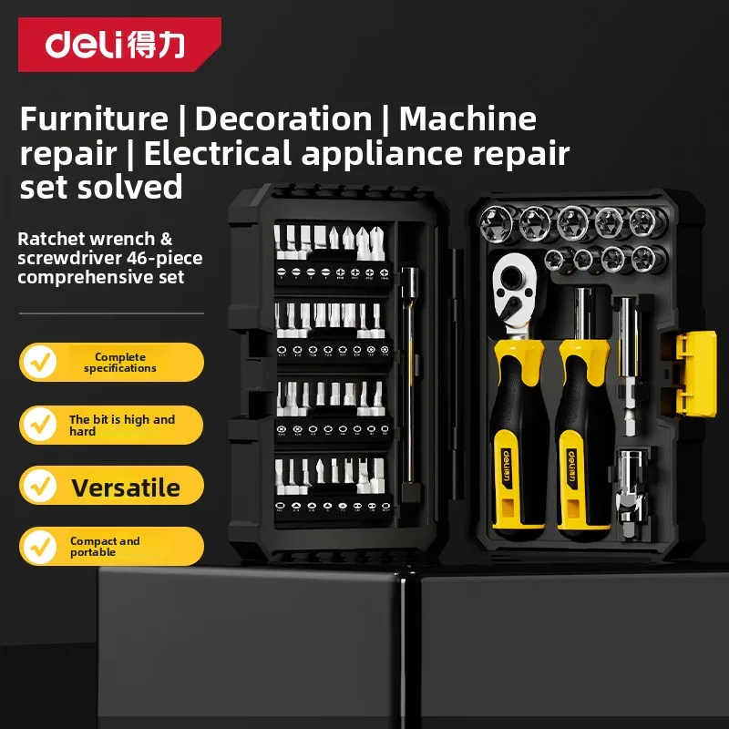 

Набор отверток с храповым механизмом 46 в 1, TBR, дизайн с мягкой резиновой ручкой, комплексный комплект, многофункциональный набор ручных инструментов для обслуживания