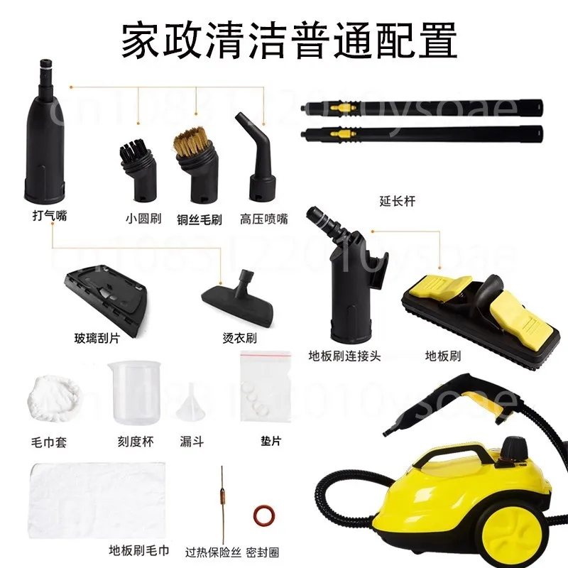 

Electric Multifunctional High Temperature Steam Cleaner