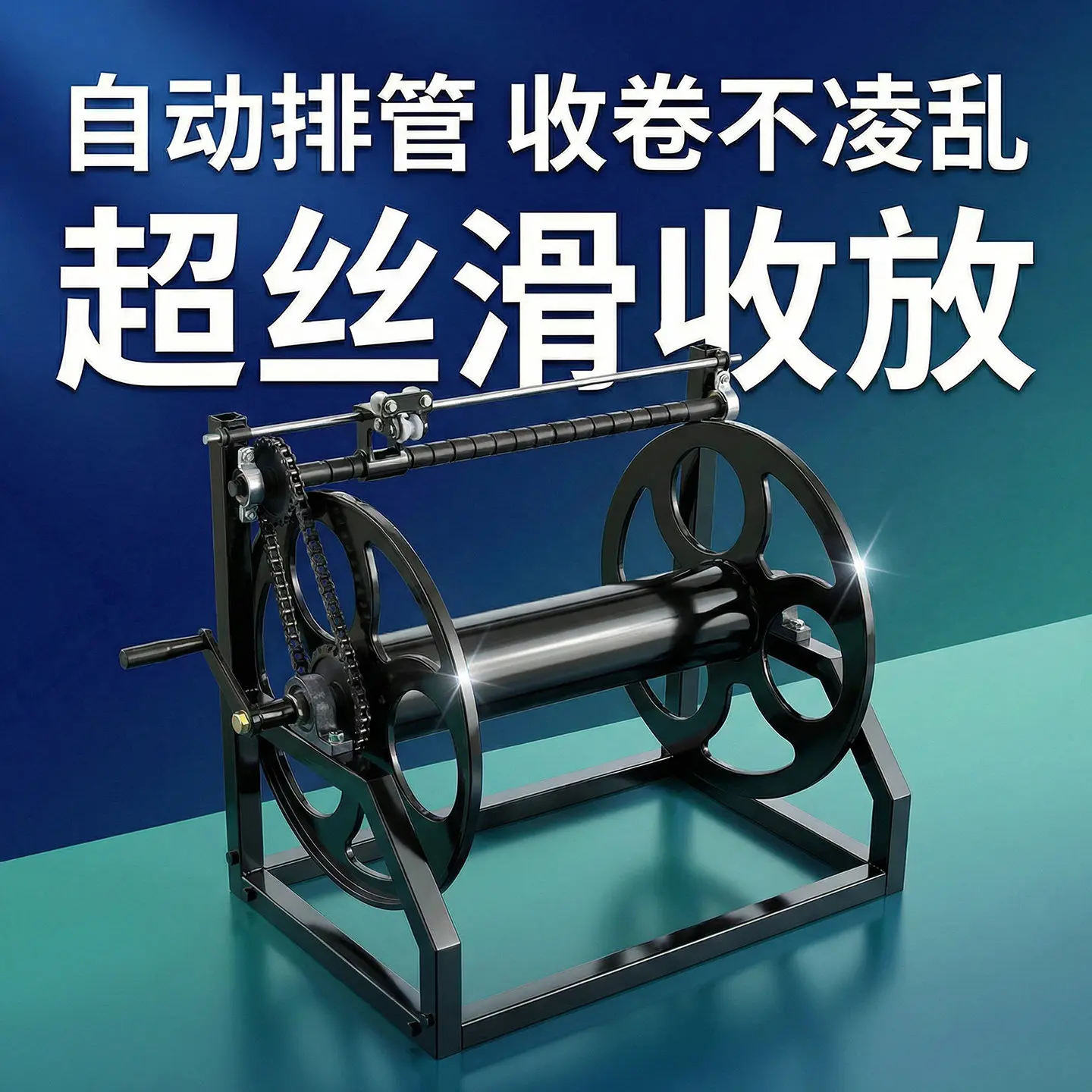 Hand Crank High Pressure Hose Reel Electric Pipe Winding Storage Rack For Agricultural Sprayer Water Tube Organizer Equipment
