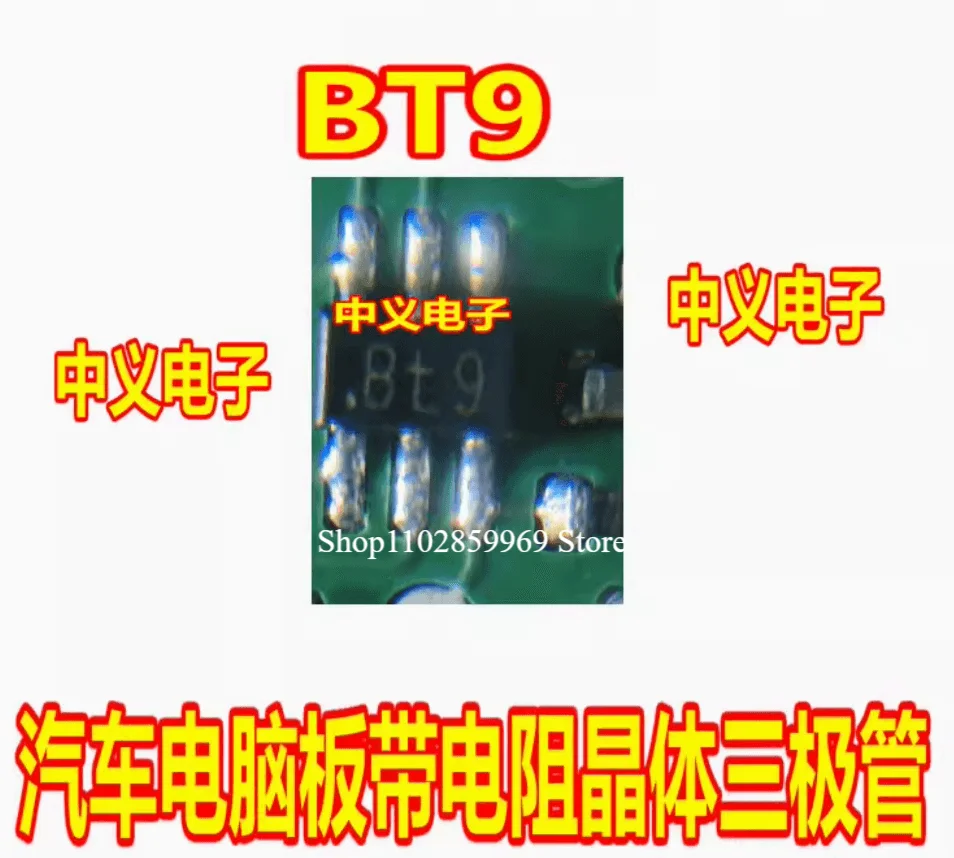 10-pcs-bt9-sot363-6-chip-transistor-de-cristal-de-resistencia
