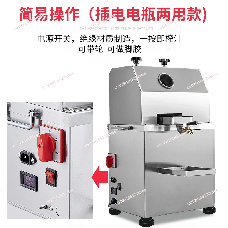 Fully automatic electric new rechargeable juicer for commercial use of fried sugar cane