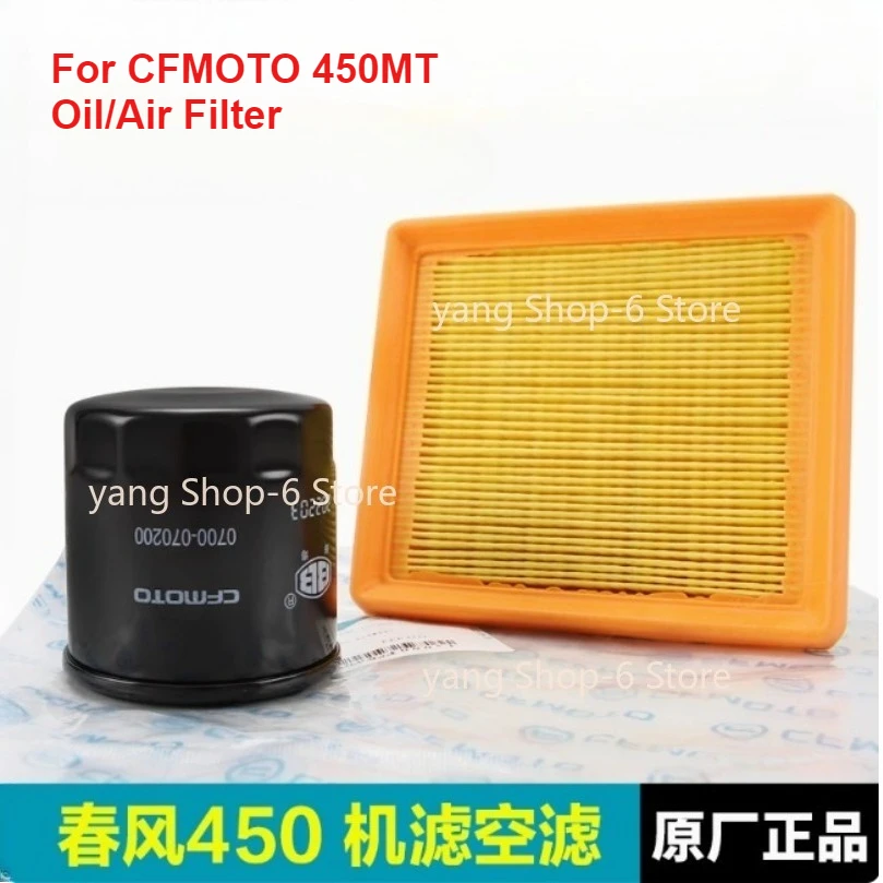 

For CFMOTO 450MT Motorcycle Oil Cell Air filter filter Machine Air filter CF450 Accessories