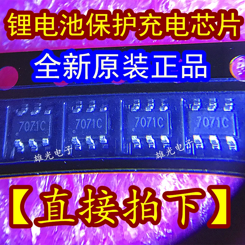 20 unids/lote PL7071C 7071C SOT23-6 IC/fuente puntual