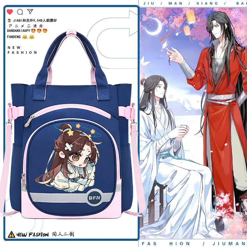 

Tian Guan Blessing Xie Lian Huacheng Q Version Anime Peripheral Single Shoulder Student Handheld Large Capacity Tutoring Bag