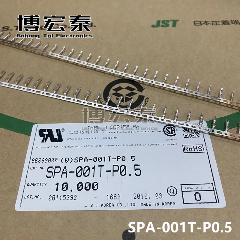 JST   Processing Connector Harness  SPA-001T-P0.5       SPAL-001T-P0.5      SPAL-002T-P0.5