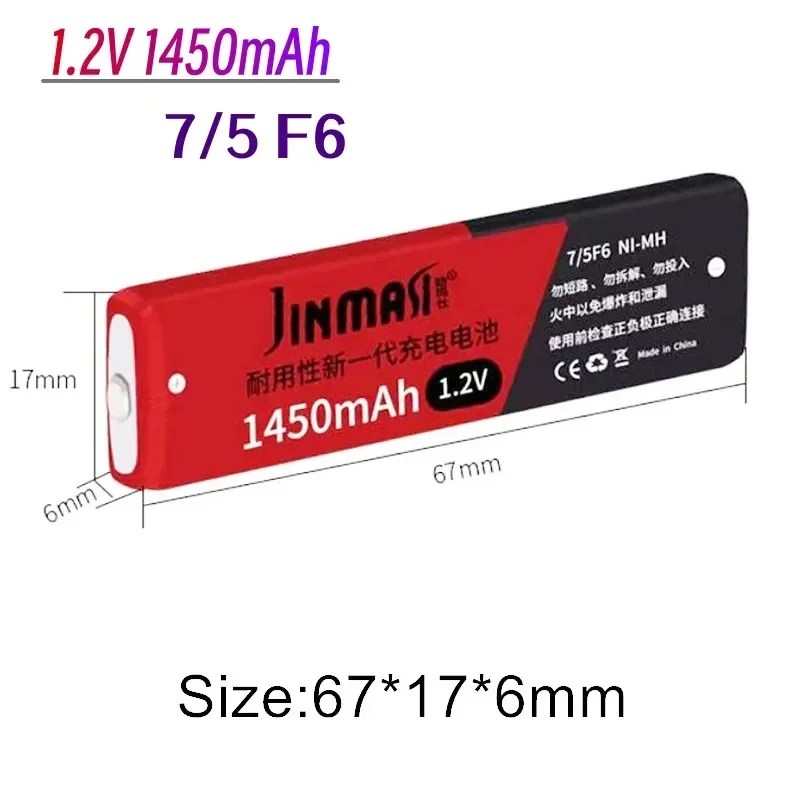 

1.2v 7/5 F6 67 F6 1450mAh Ni-mh Chewing Gum Battery 7/5 F6 Cell for Songxia Soni MD CD Cassettes Recorder Lithium Batteries