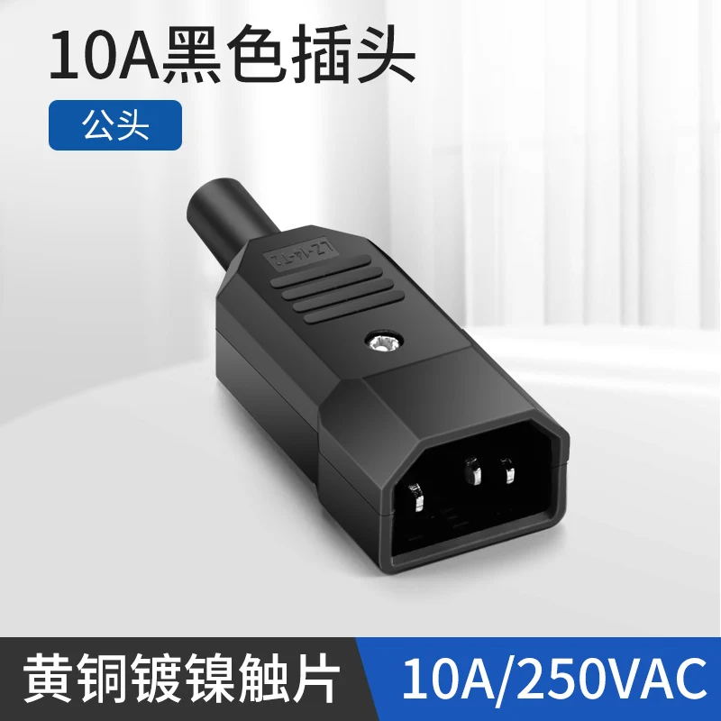 

10a Type Three in One Plug AC Power Socket Male Female Pair Connector Three Core Power Cord Plug Fast Connect
