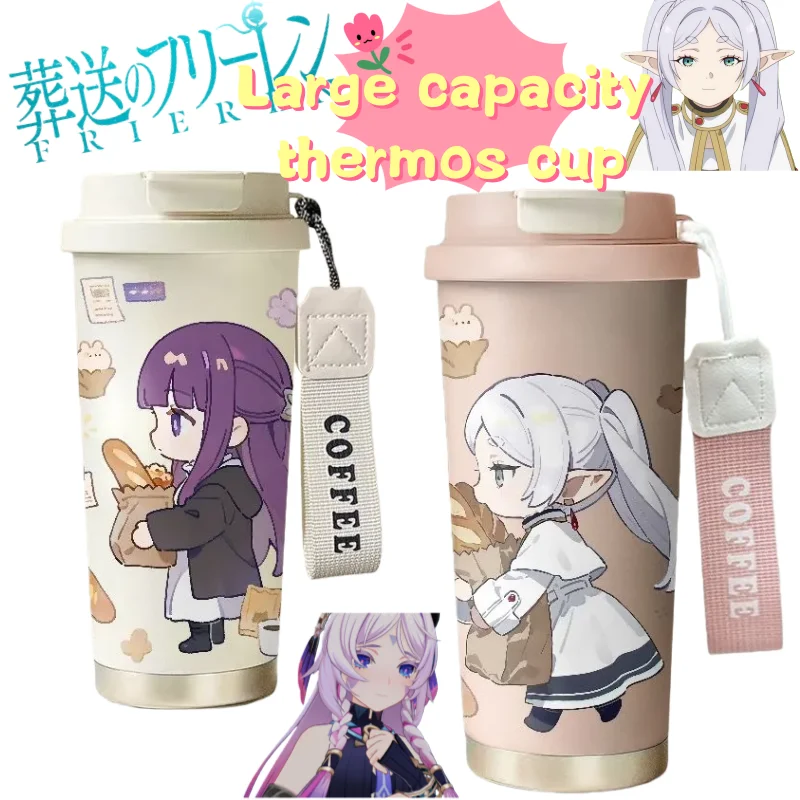 

Frieren: Beyond Journey's End, товары в стиле аниме, изолированная кружка с героями мультфильмов, большая вместительная внутренняя чашка для питья из нержавеющей стали, подарок