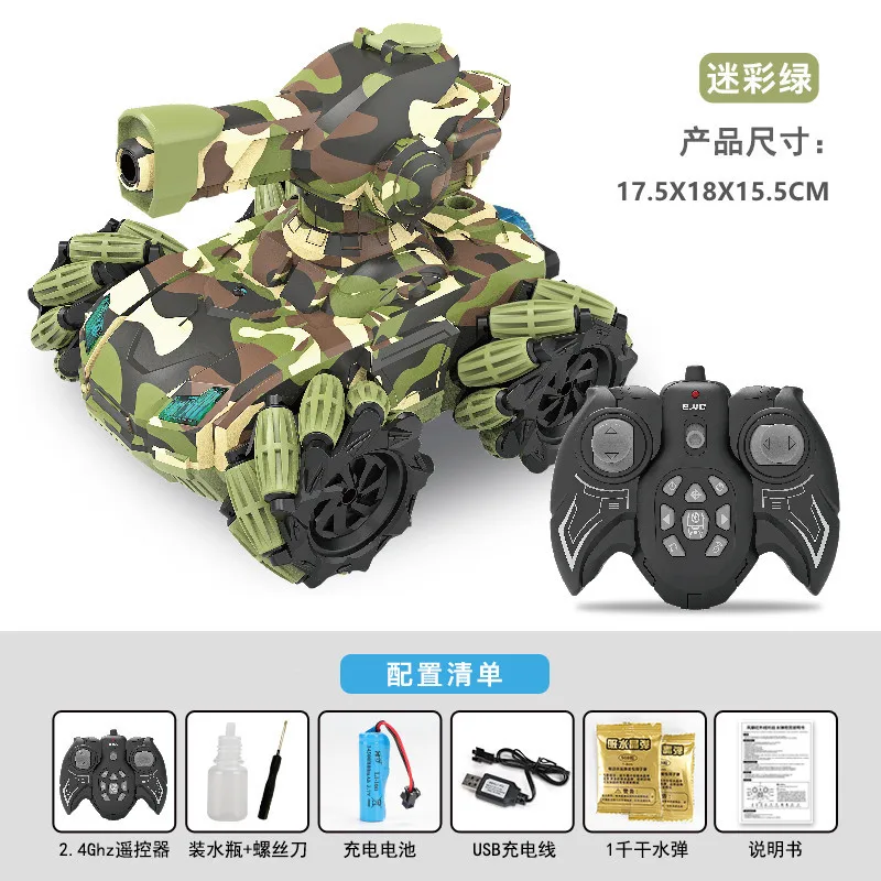 Children's toys remote control tank headlights music spray stunt drift remote control vehicle spray water toys