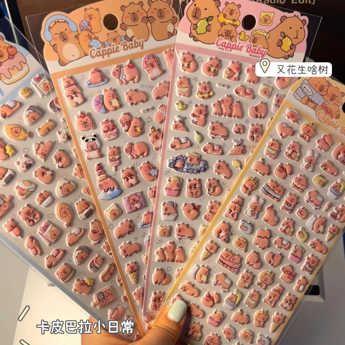 

Набор из 4 объемных хлопковых стикеров с капибарами для фотоаппаратов и мобильных телефонов, мультяшные корейские стикеры Капи, подарок