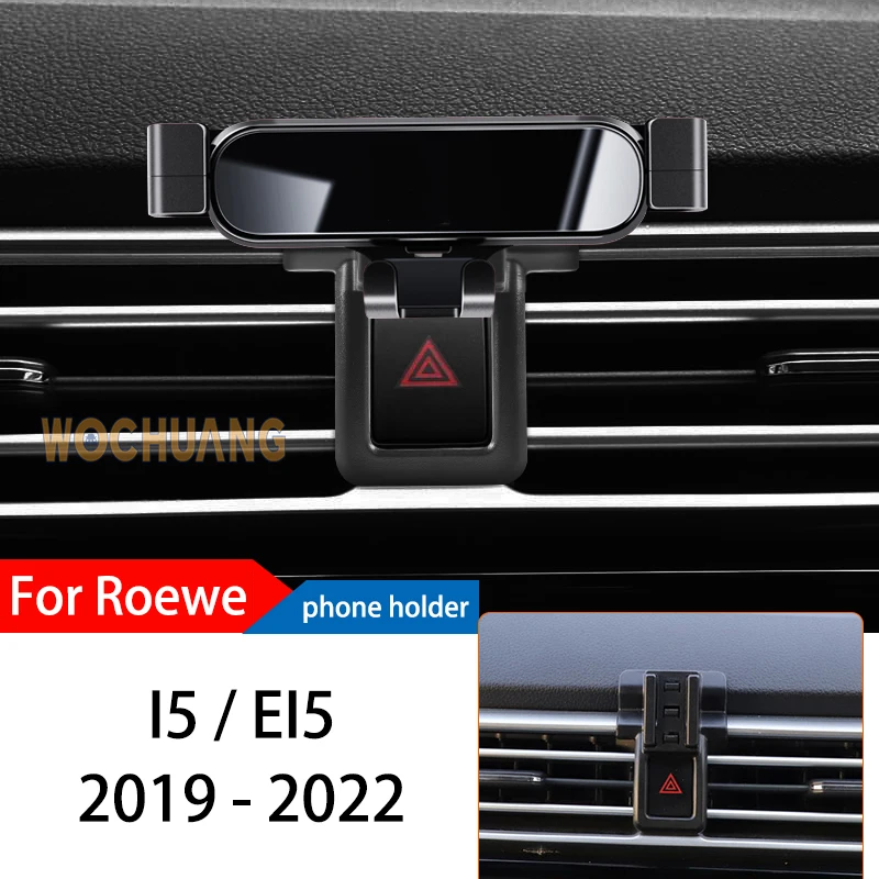 Car Phone Holder For Roewe I5 EI5 2019-2022 GPS Special Gravity Navigation Mobile Bracket 360 Degree Rotating Mount Accessories