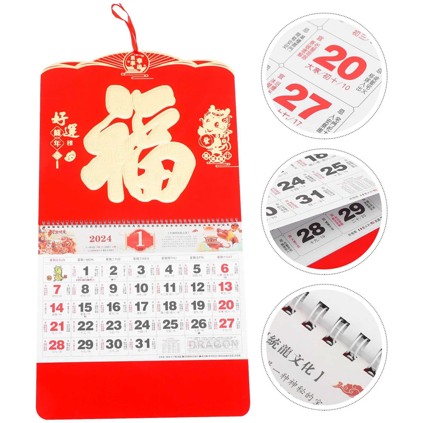 

Gold Foil Fu Character Wall 2024 Traditional Chinese Lunar Calendar Decor Home Office Yearly Planner Large Print Paper