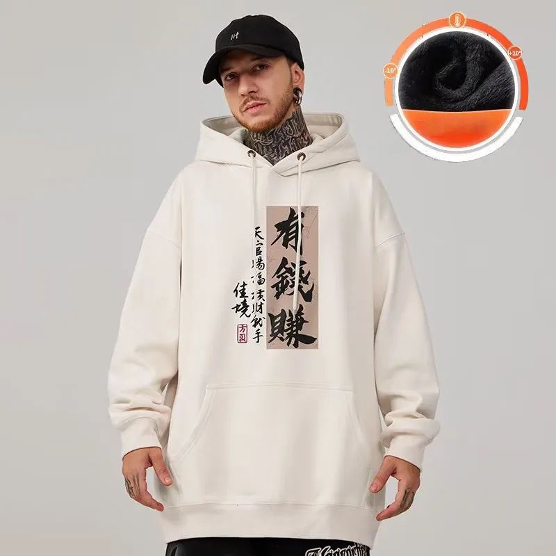 

Casual Style Fashion Sweater Hooded Autumn And Winter Literary Trend New Men's Pullover Popular Print And Plush 8XL