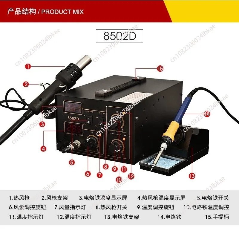 Air pump hot air gun soldering station with 5 air nozzles chip level repair tool