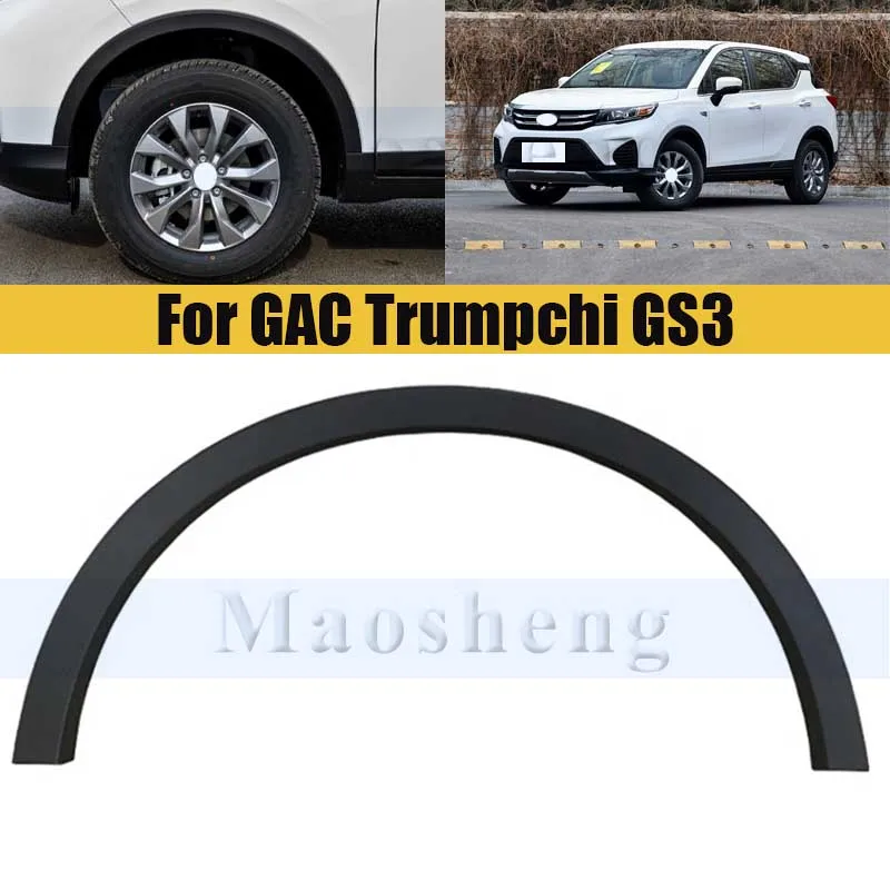 

Передняя/задняя часть колесной арки автомобиля для GAC Trumpchi GS3, крылья, брови, колесные арки, автомобильные аксессуары