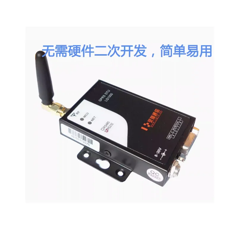 5G NB DTU, Wireless serial port data transmission module, ultra small size, serial port device access to the Internet