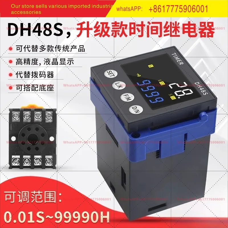 

DH48S double cycle relay 24V digital display cycle time relay 220V adjustable delay time controller