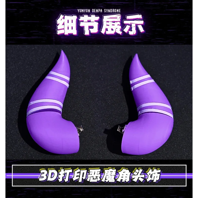 Yunyun Syndrome Rhythm Psychosis Cosplay Costume Women little devil Game Uniform with Tail Wings Prop Halloween Carnival Party