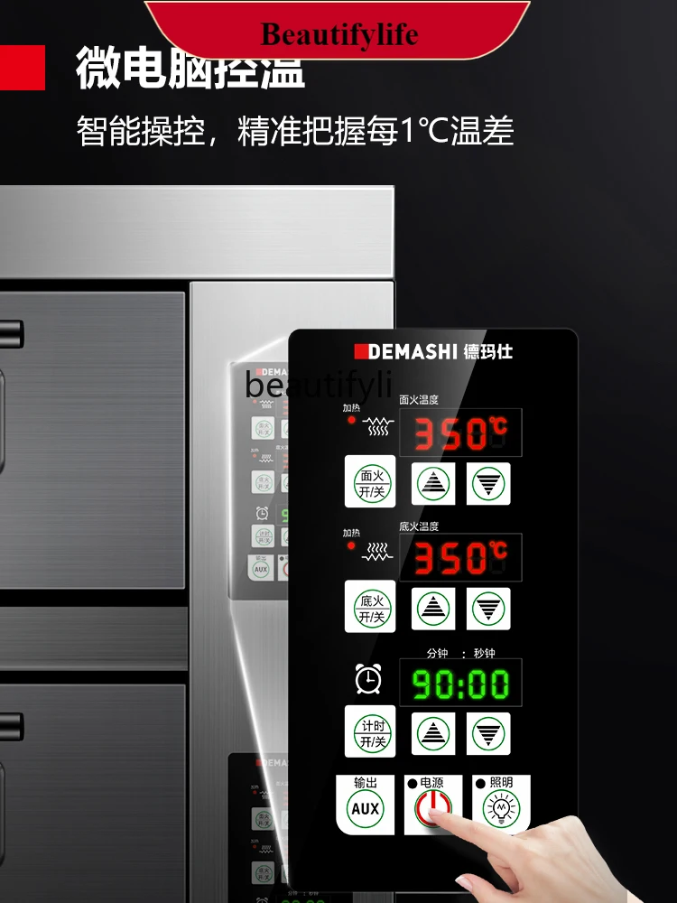 

E132 Large Baking Oven Commercial Toasted Bread Cake Large Capacity Electric Oven