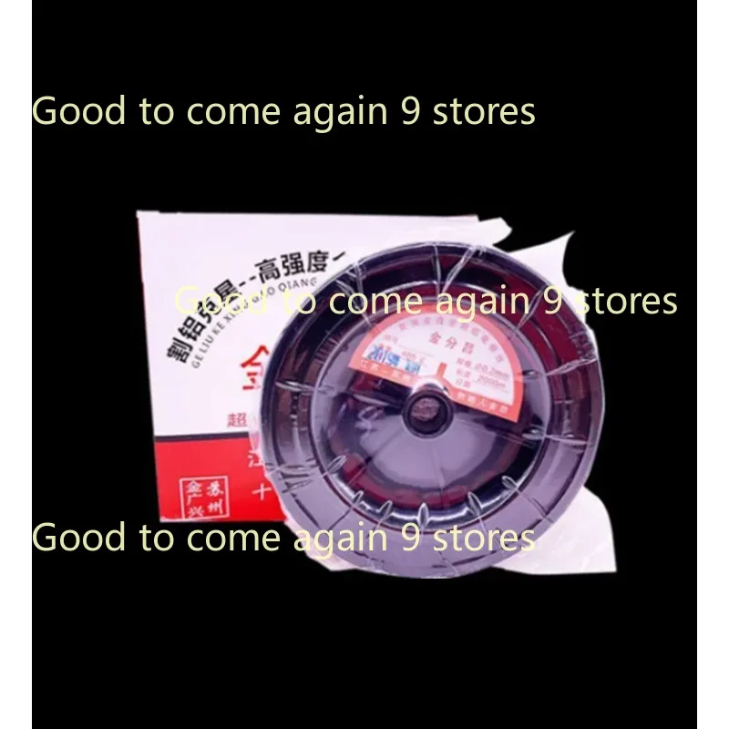 

Electrode Wire 0.18/0.2mm*2000 Meter for Wire Cutting Consumable for Aluminum Cutting New