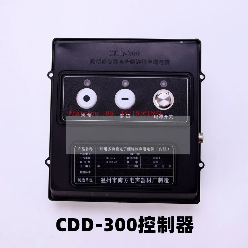 

Морской многофункциональный электрический флейтовый динамик DDK/CDD-300W, мощный PA-громкоговоритель 24В, динамик-флейта для туманогенератора