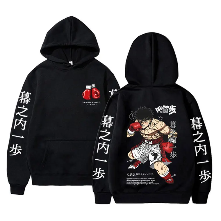 

Anime Hajime No Ippo Makunouchi Takamura KGB Hoodie Kamogawa Boxing Gym Streetwear Men Women Fashion Oversized Pullover Hoodies