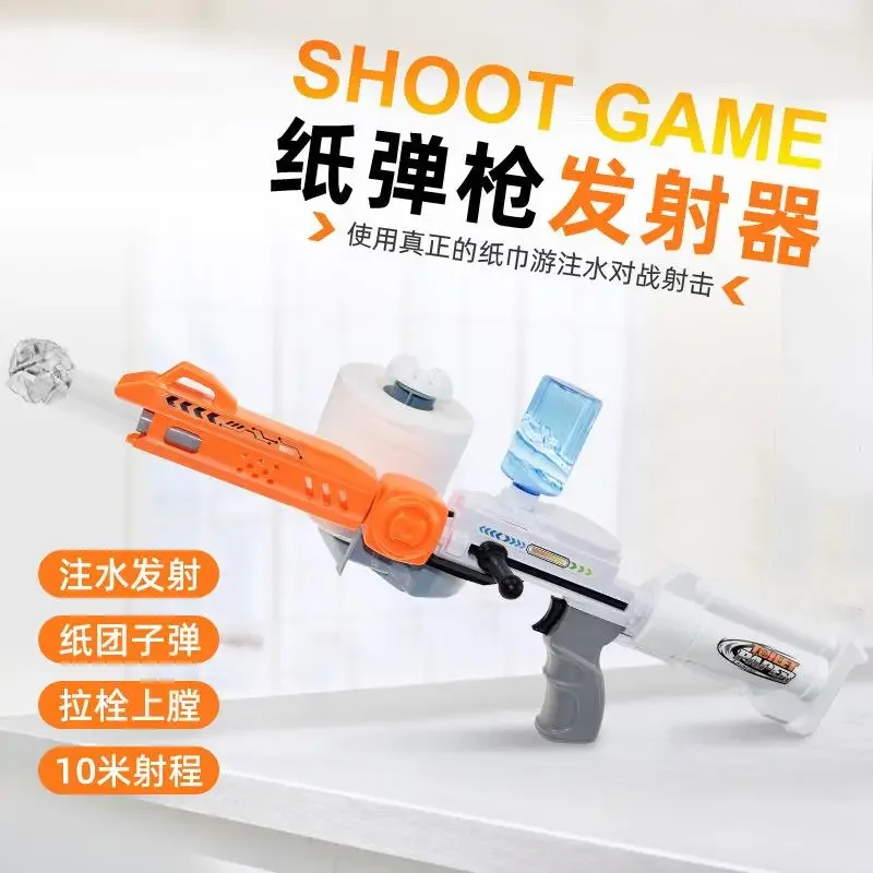 Bullet gun, toilet paper, water gun launcher ideas