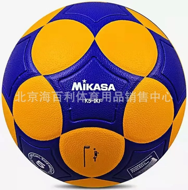 

Mikasa/Mikasa is authorized to distribute the No.5 ball K5-IKF ball for the ball surface concave design competition