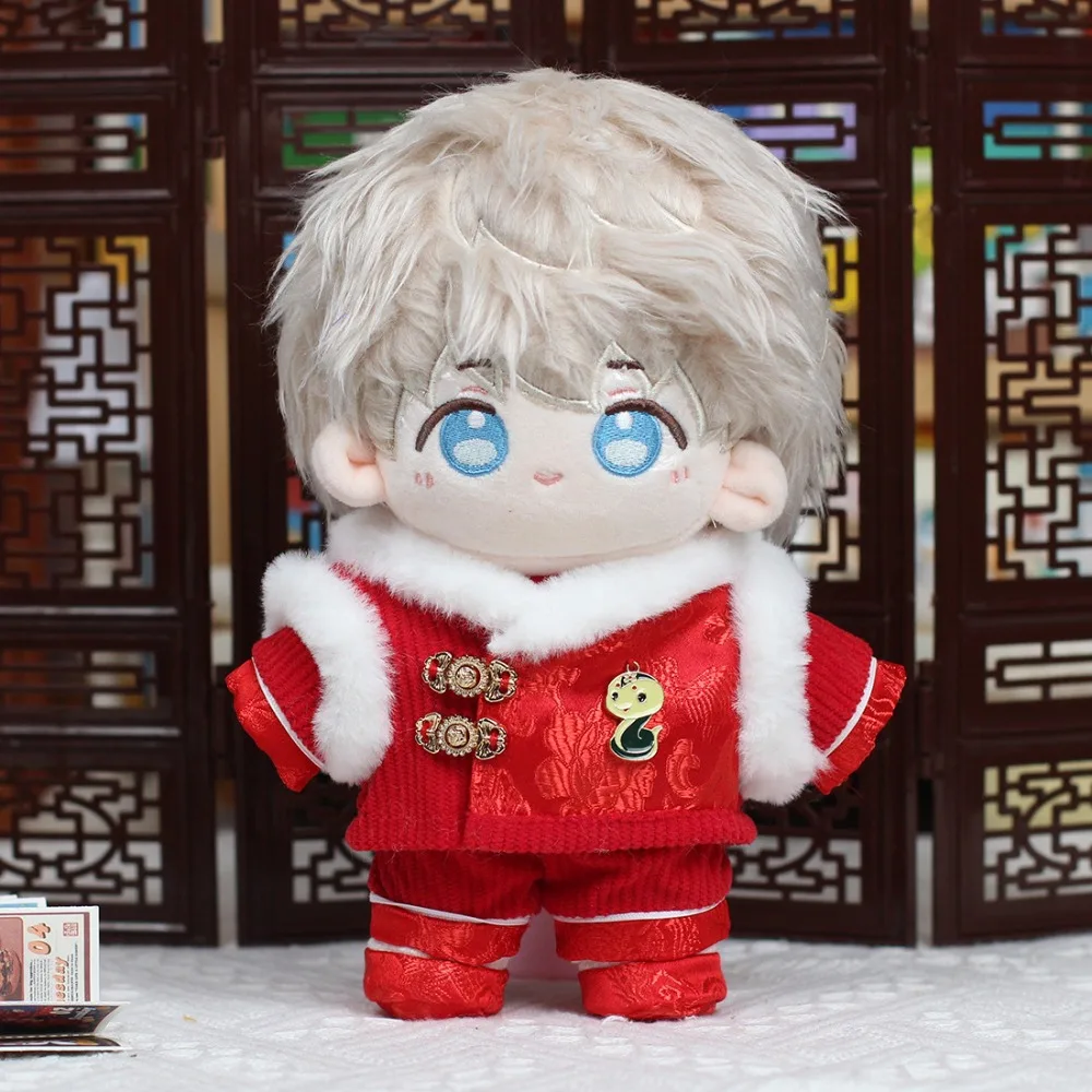 

New Year 20CM Cotton Doll Clothes Snake Replacement Stuffed Doll Clothes Suit Outfit DIY Clothing Plush Toys Clothes Cotton Coll