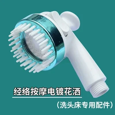 Handheld Supercharged Shower Hair Salon Barber Shop Beauty Shop Special Shampoo Accessories