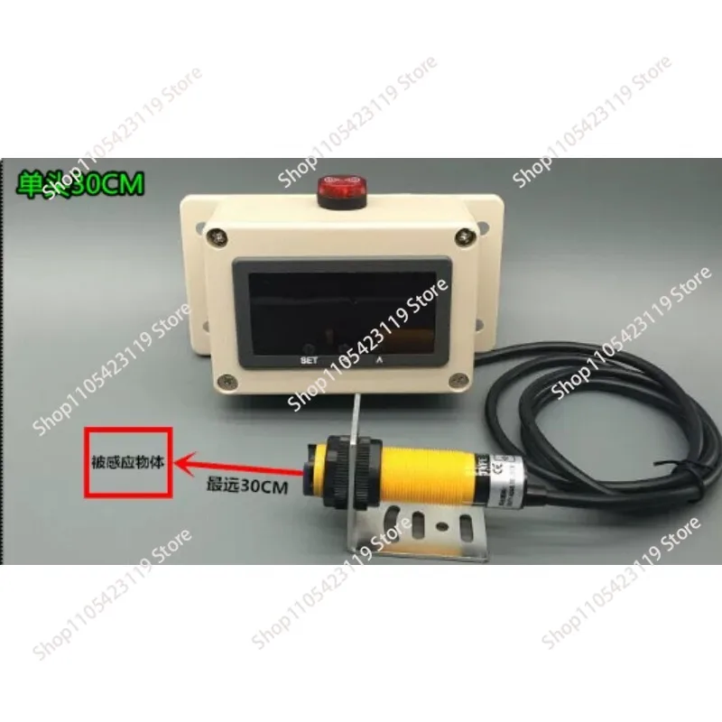 Automatic Induction Electronic Counter Production Line Conveyor Belt Counting Conveying Equipment Infrared Counter LED Display
