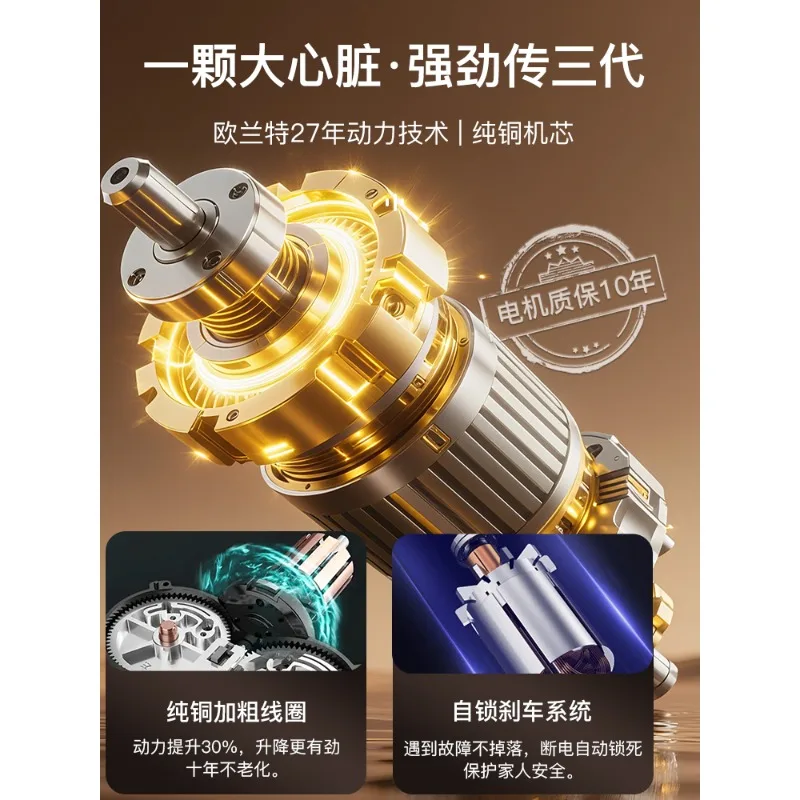 Electric drying rack, all-aluminum body, intelligent remote control lifting balcony, home automatic telescopic