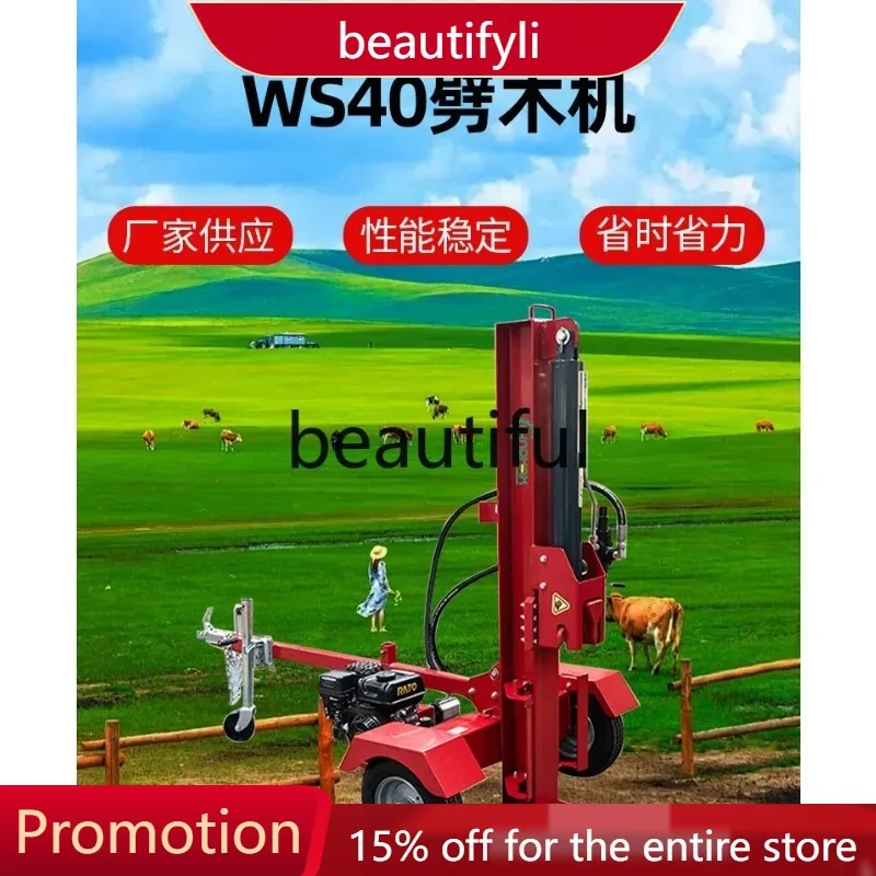 

A57 WS40 вертикальная и горизонтальная машина двойного назначения с одной ручкой, автоматическая небольшая гидравлическая машина для раскалывания дров