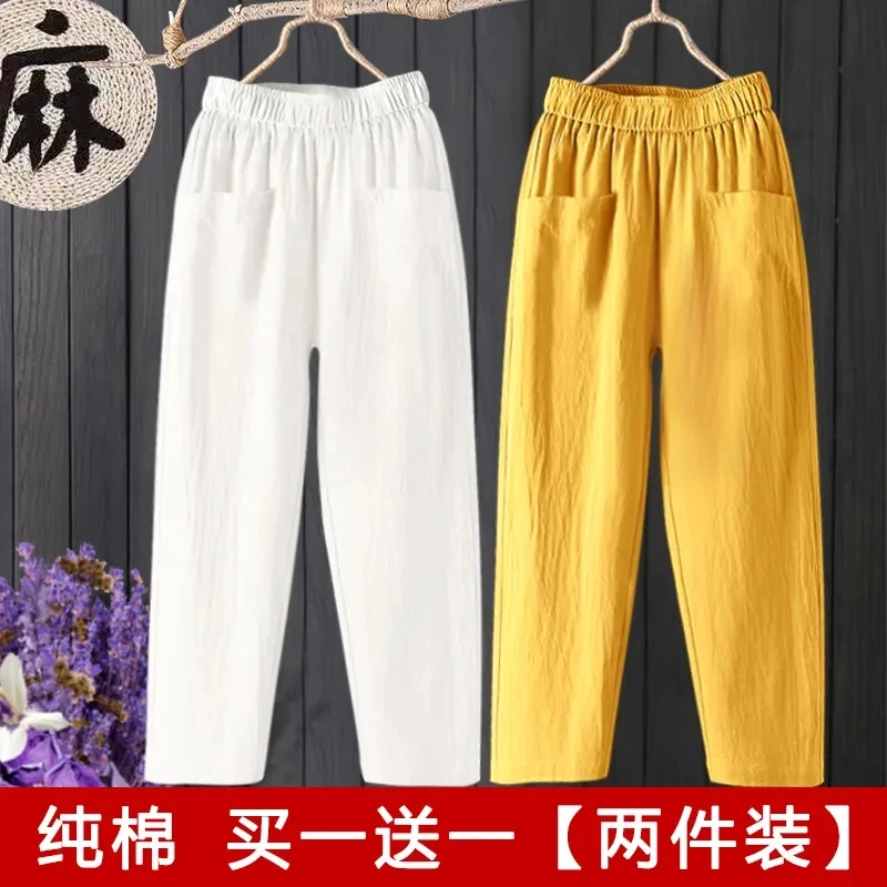 Spring Summer Casual Cotton Linen Pants Women's Solid Color Harem Pants Elastic Waist Middle-aged Female Linen Trousers 4XL
