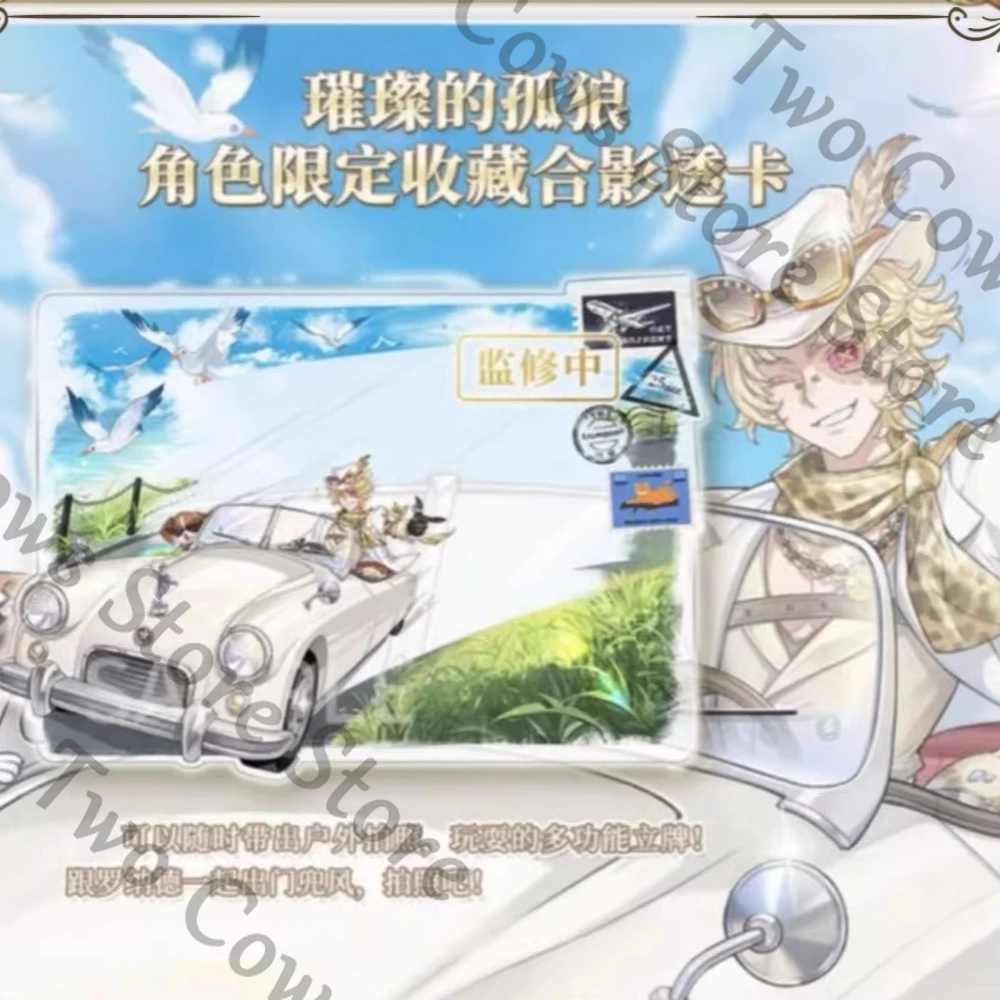 

Identity Ⅴ Prospector Norton Campbell Token Card Cartoon Portfolio Limited Badge Standing Sign Gift Package Official Ambitus