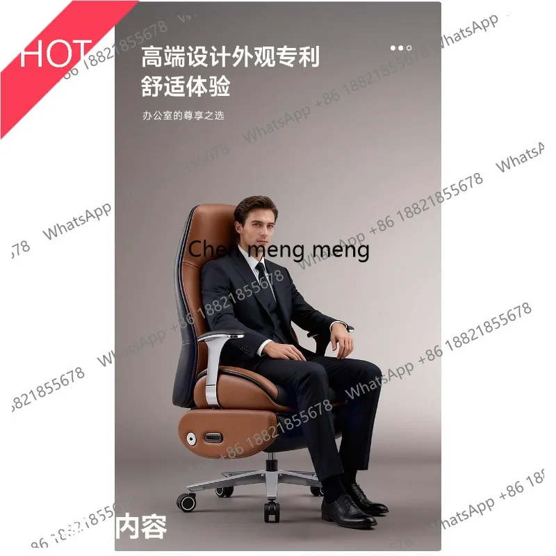 

03A Leather boss computer chair home comfort sedentary office chair reclining business president chair