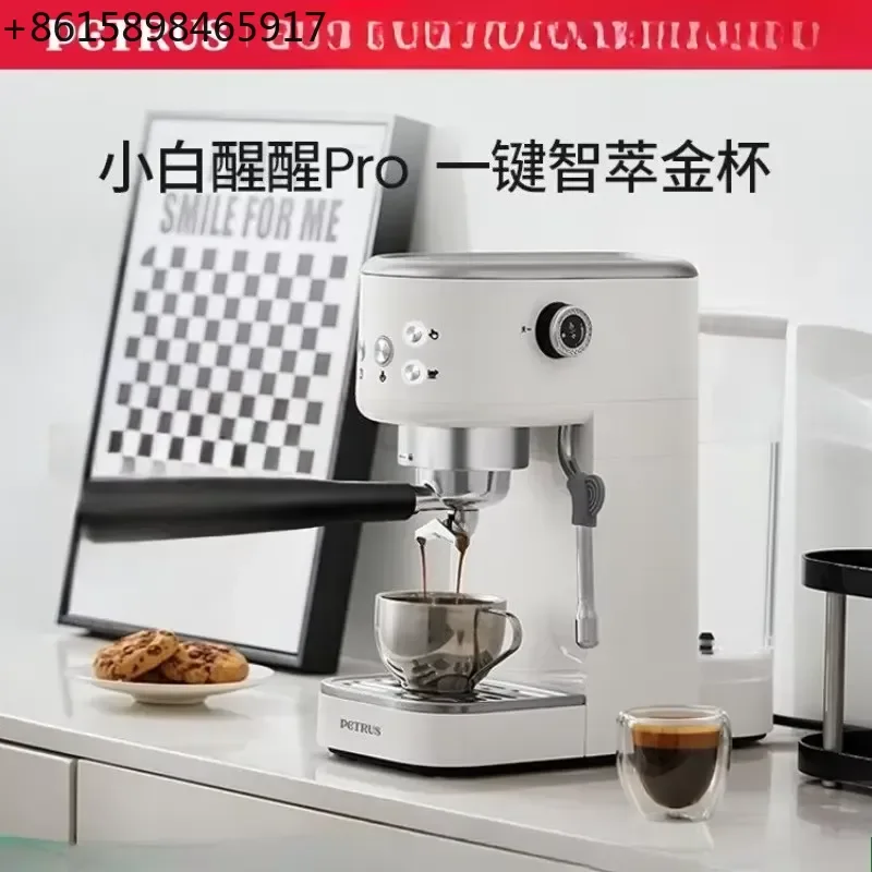220V Petrus Coffee Machine Compact Espresso Maker with Milk Frother for Home Use AC