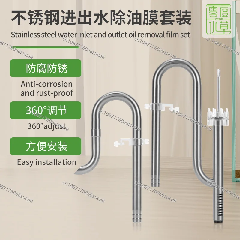 Fish Tank Stainless Steel Inlet and Outlet Water Plant Tank Oil Removal Membrane Filter Barrel Oil Removal Membrane