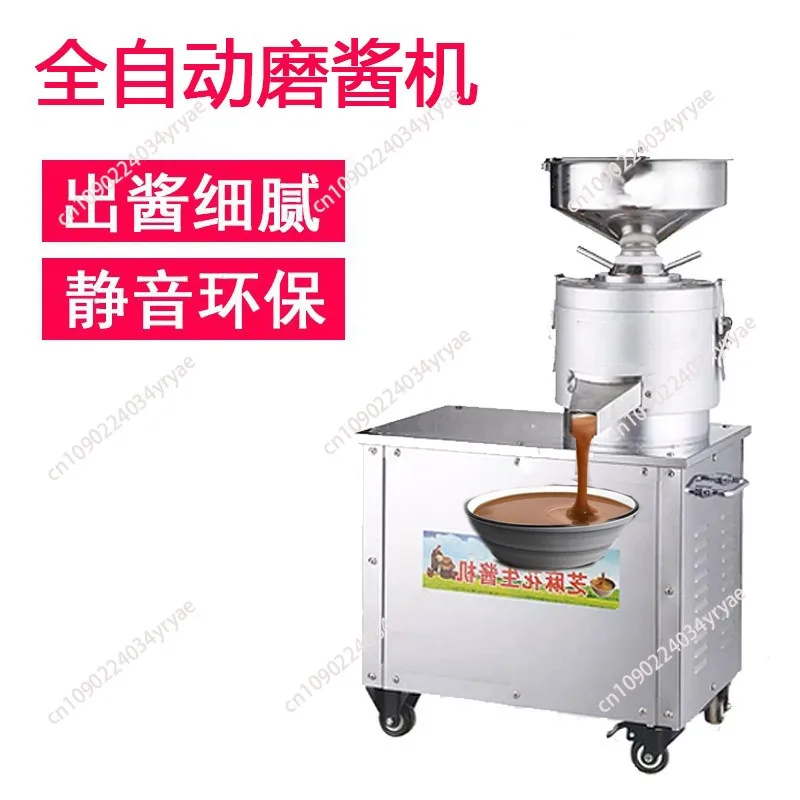Distribution, Grinder Vertical 100 Peanut Sesame Almond Cocoa Bean Paste
