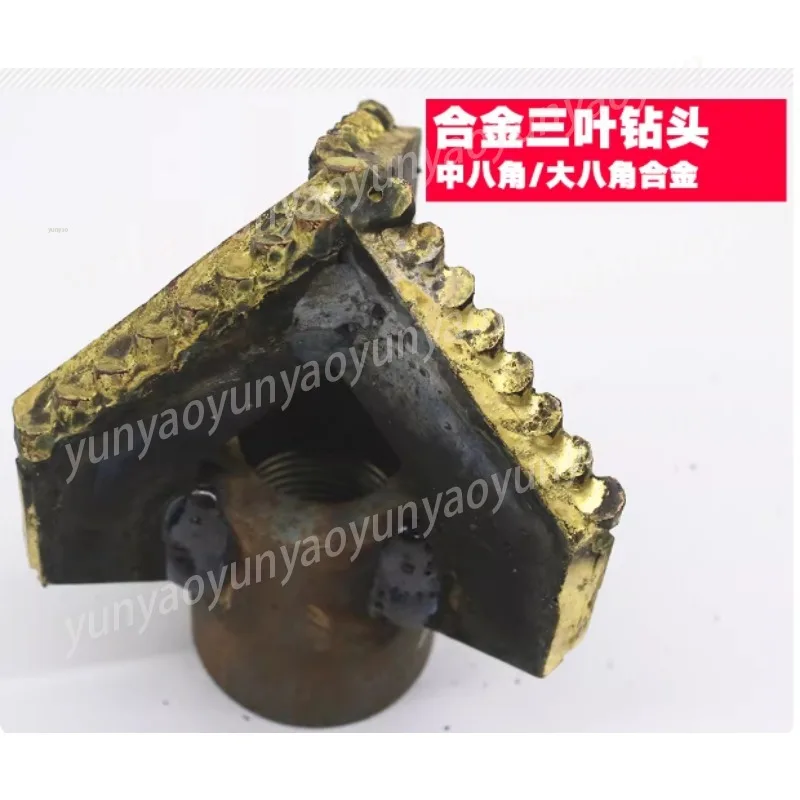 

Three Wing Alloy Scraper Bit, Triangular Carbide Non-Coring Drag Bit for Water Well Mudstone Drilling Soft Formation