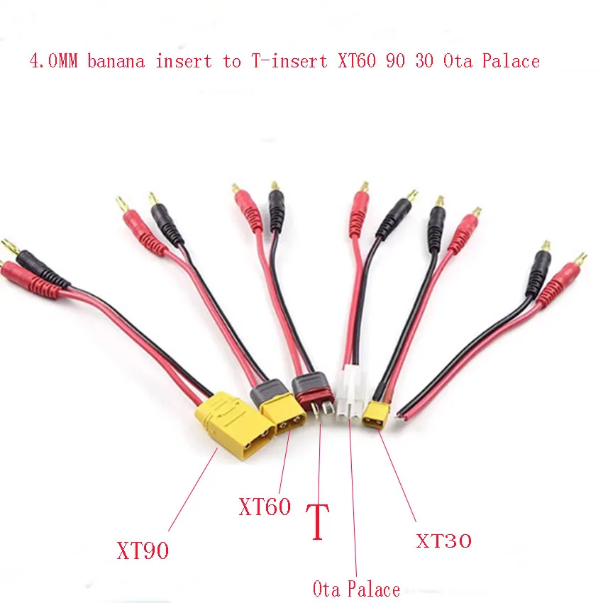 

1PCS Battery Charger Cable 4.0mm Banana Male Connector To XT90/ XT60/ XT30/ T Plug Silicone Cable 20CM For RC Lipo Battery