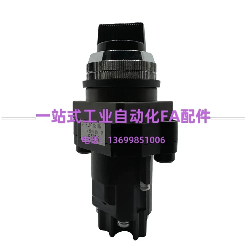 2025.4 Japan Idec I…