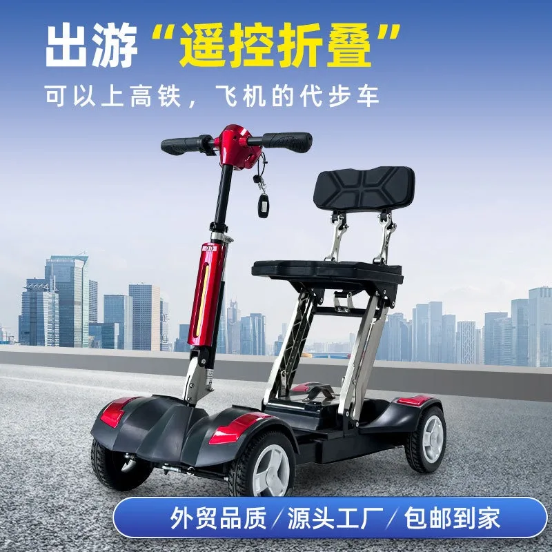 

Small disabled electric vehicles automatic folding light travel tools for the elderly to travel four-wheeled electricity