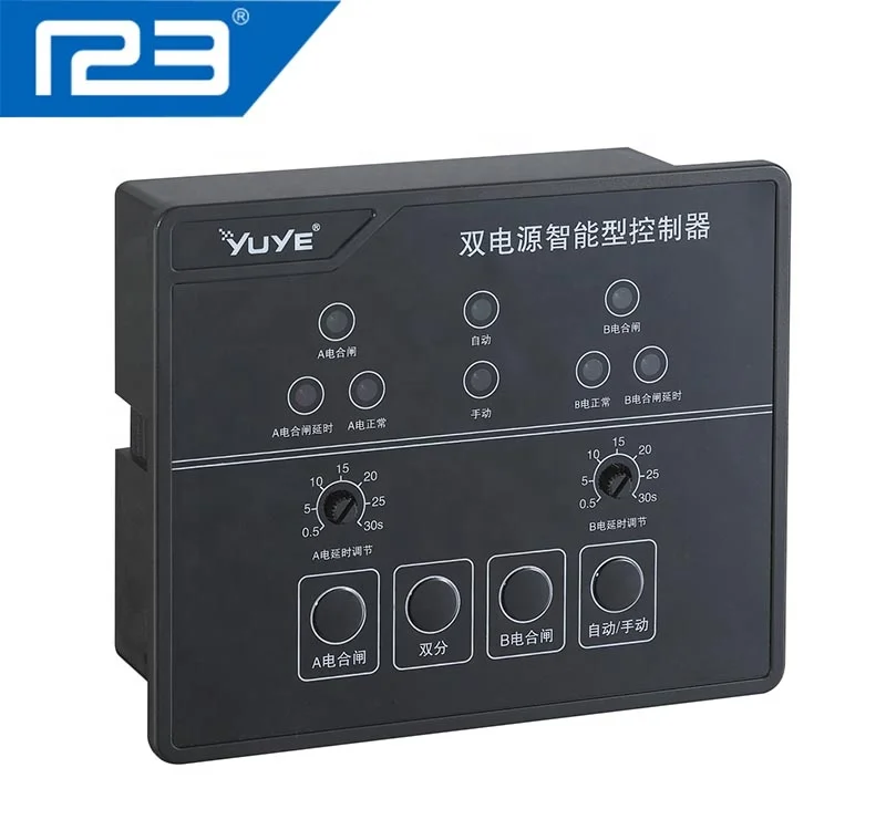 Zhejiang YUYE Electric 120amp 3 Phase Motor Speed Smart Gen ATS Controller for 4p Manual Transfer Switch