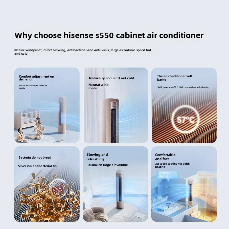 MJY large 3 horses health bacteriostatic S550 vertical air conditioner household cabinet living room first-class cabinet