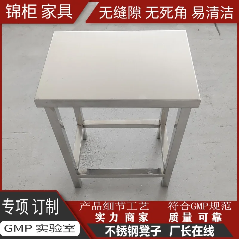 Manufacturer wholesale stainless steel small square stools, thickened 304 stainless steel work stools for cleanroom workshop